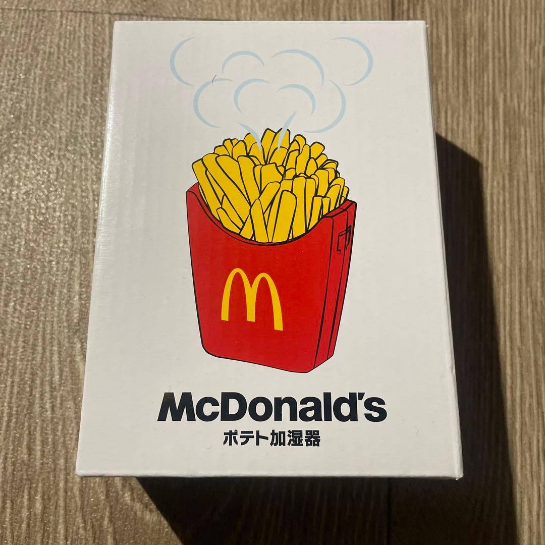 McDonald's French Fry Humidifier