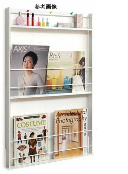 1 pc. Slim Wall-Mounted Magazine Rack [White]