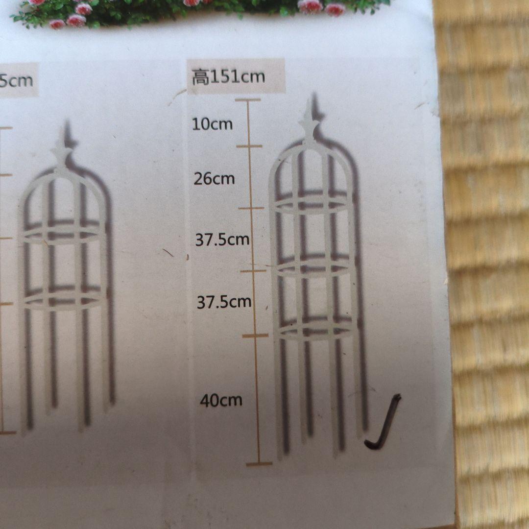 76cm<br> height metal