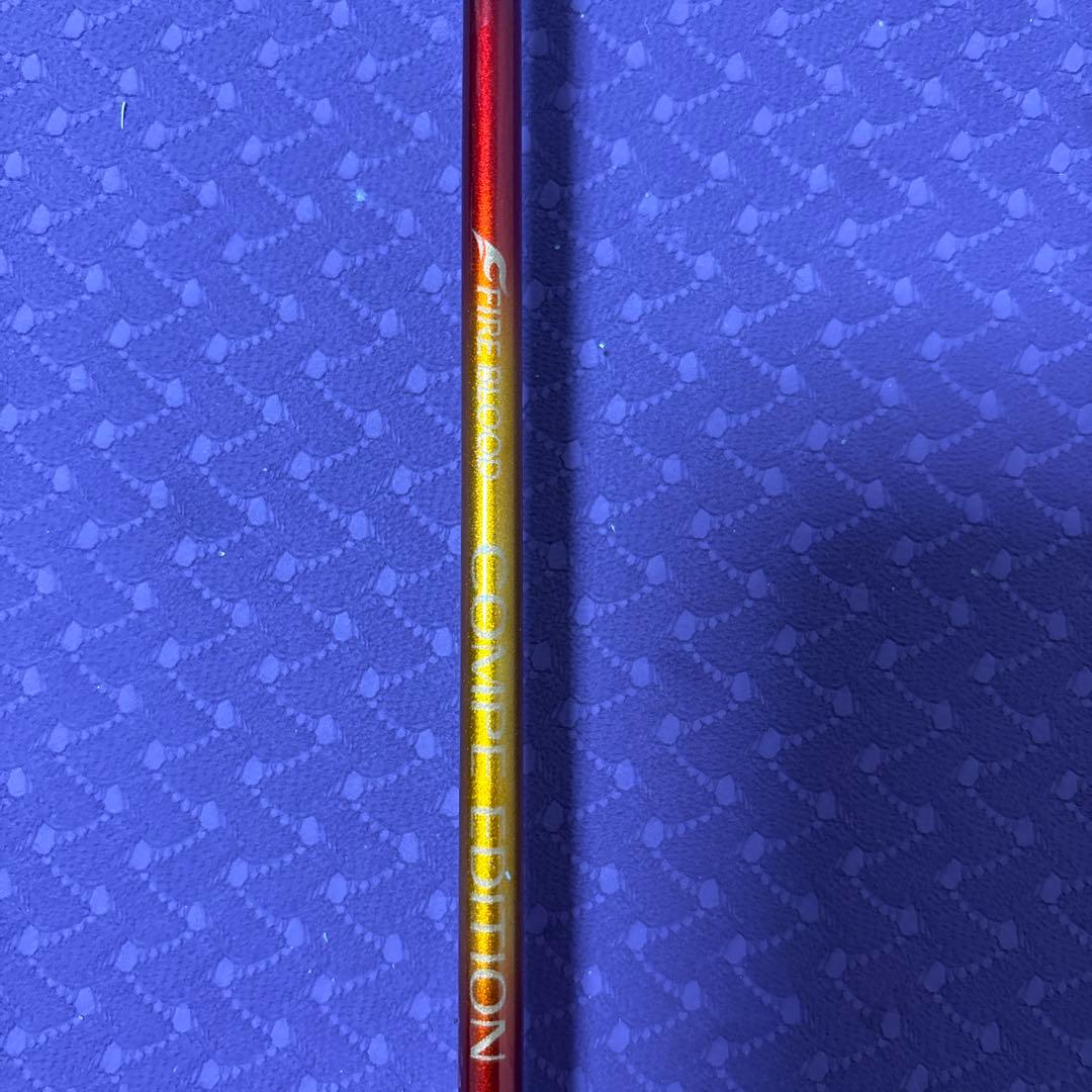 Shimano Fireblood Competition Edition Long Cast Ladle Part Number: SY-323R