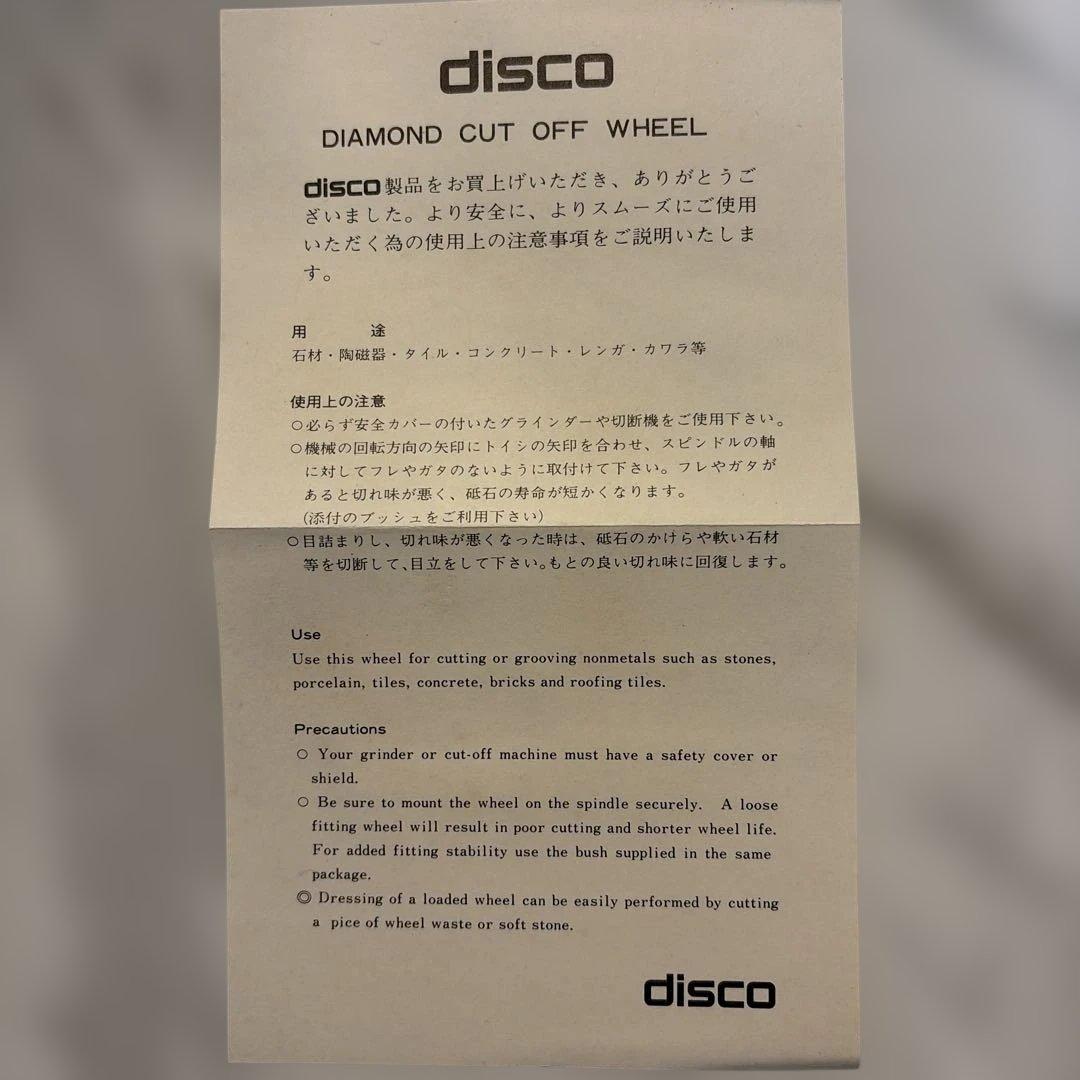 DISCO Diamond Cutter Grinder Sander Blade