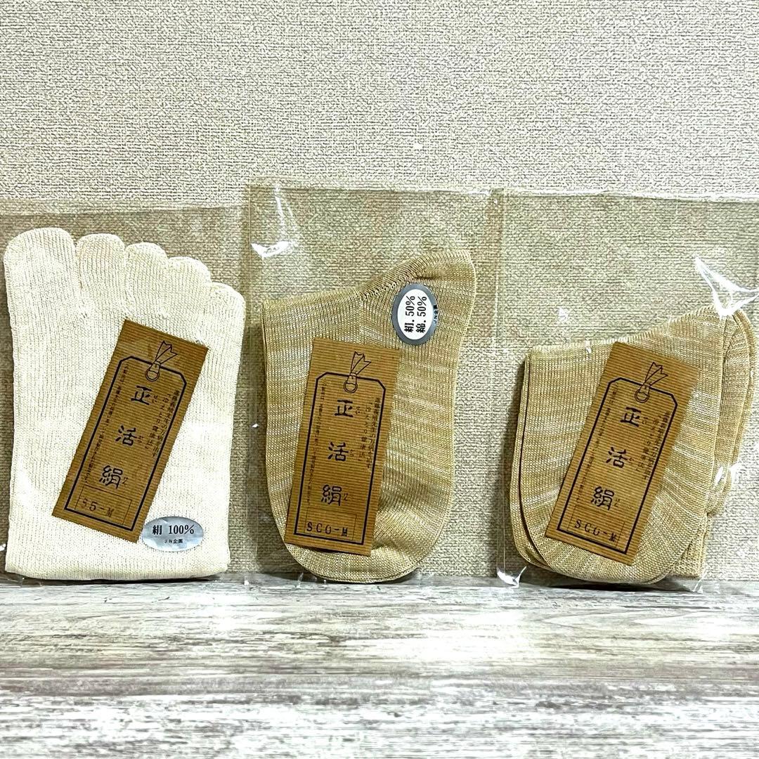 Cold Therapy Socks, Seikatsuken, M Size