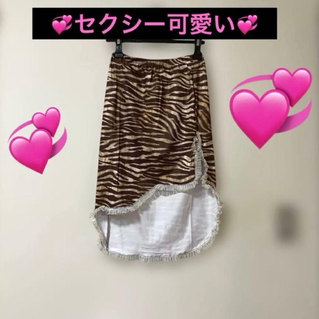 ❣️ Sale ❣️ Tiger Print Hip Skirt - Belly Dance Skirt - Hip Scarf - Practice Wear