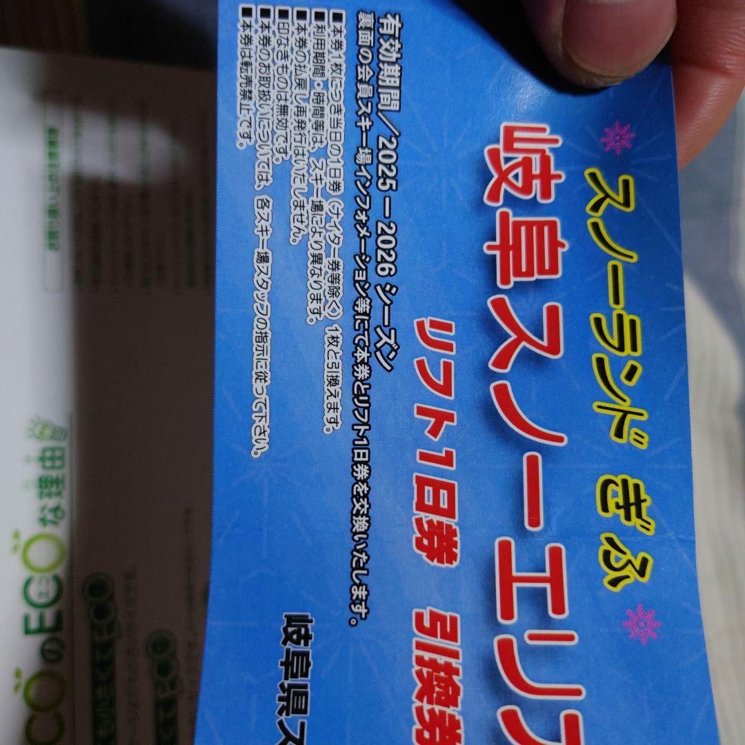 gifu prefecture
