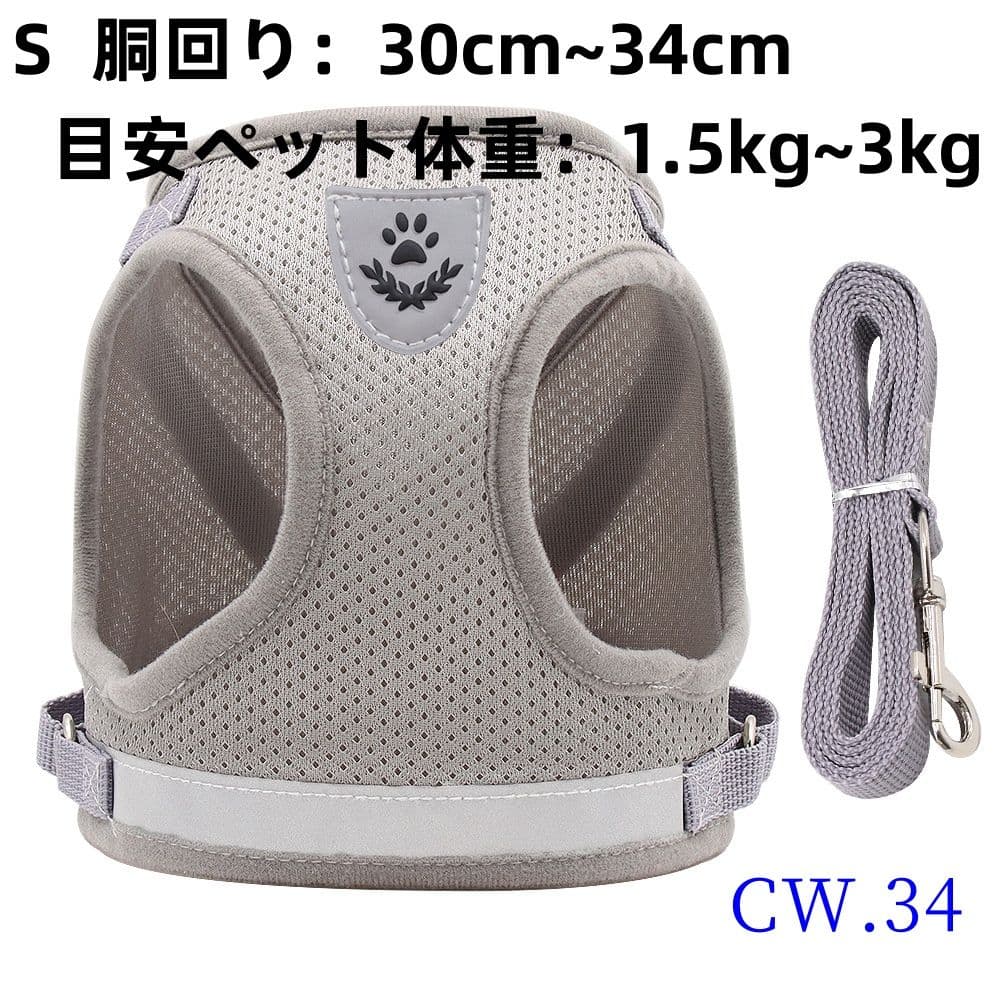 Limited Time Offer CW.34 Harness Leash for Dogs and Cats, Escape-Proof, Size S51
