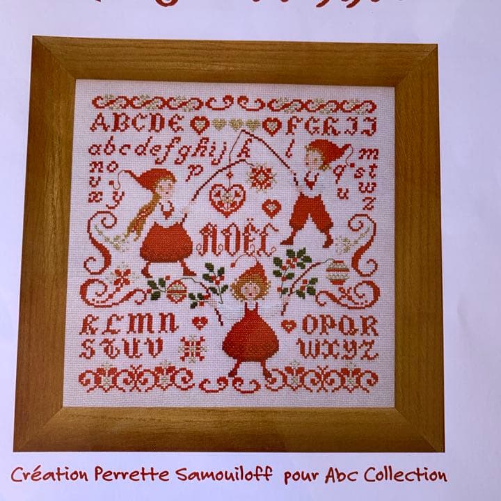 Cross Stitch Pattern Samoilov Christmas