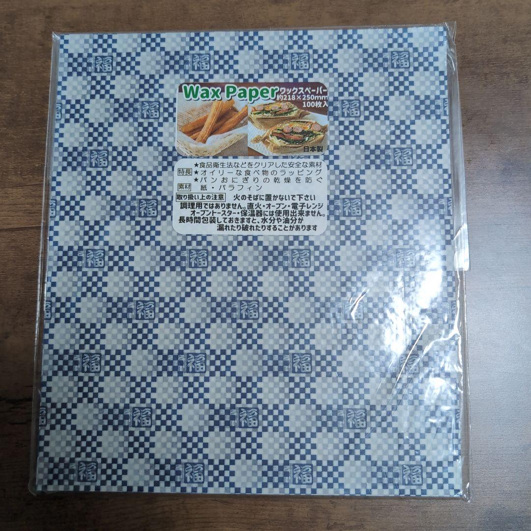 wax paper