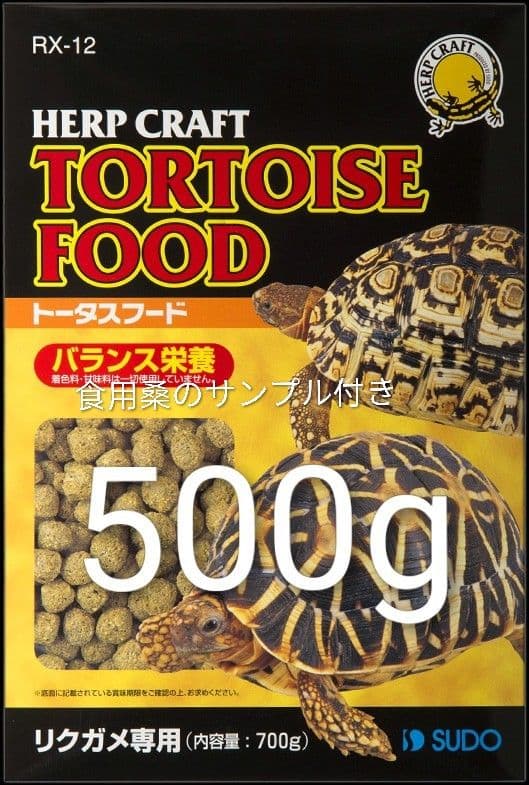 Tortoise Diet 500g for Tortoises and Reptiles