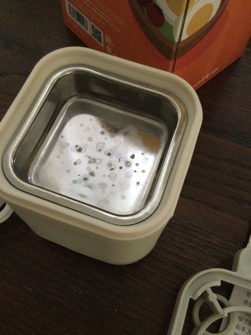 this boiled