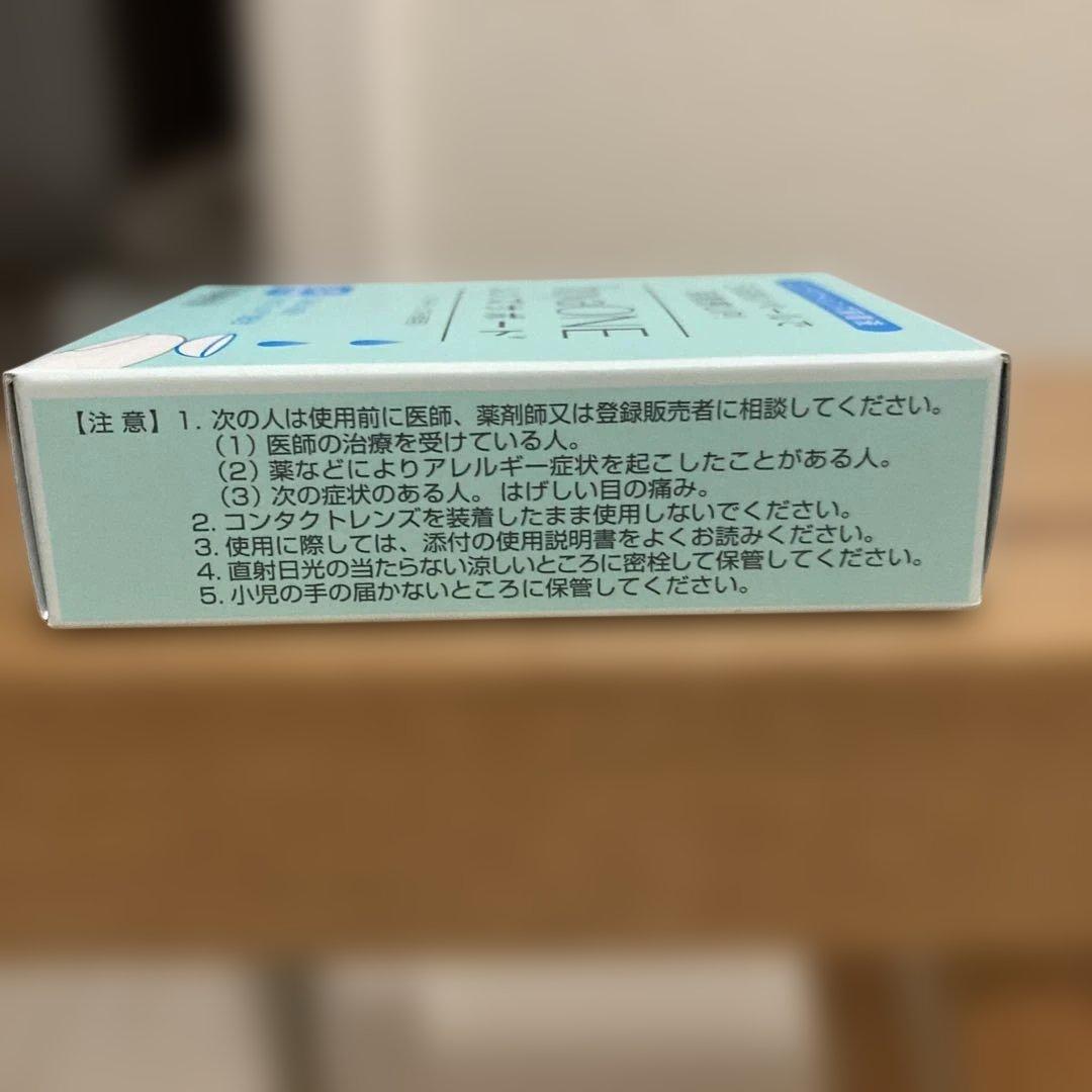 hoyaONE Lens Support 15mL