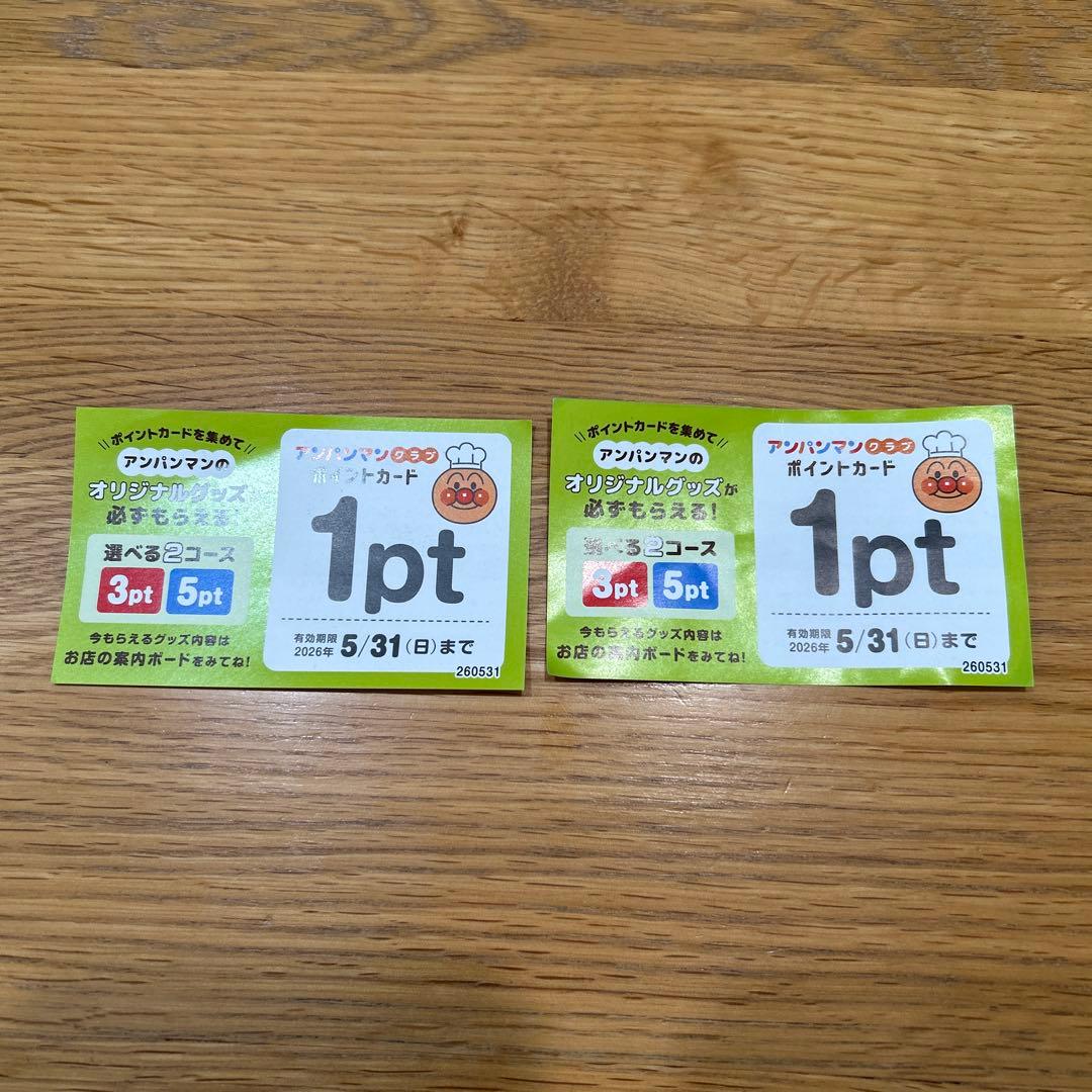 Anpanman Club Point Card 2pt