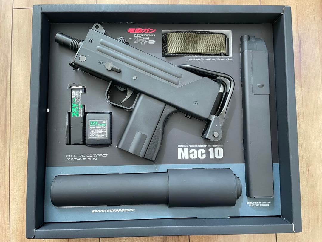 tokyo marui