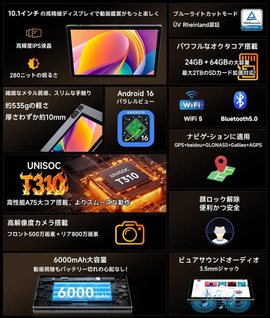 “latest android