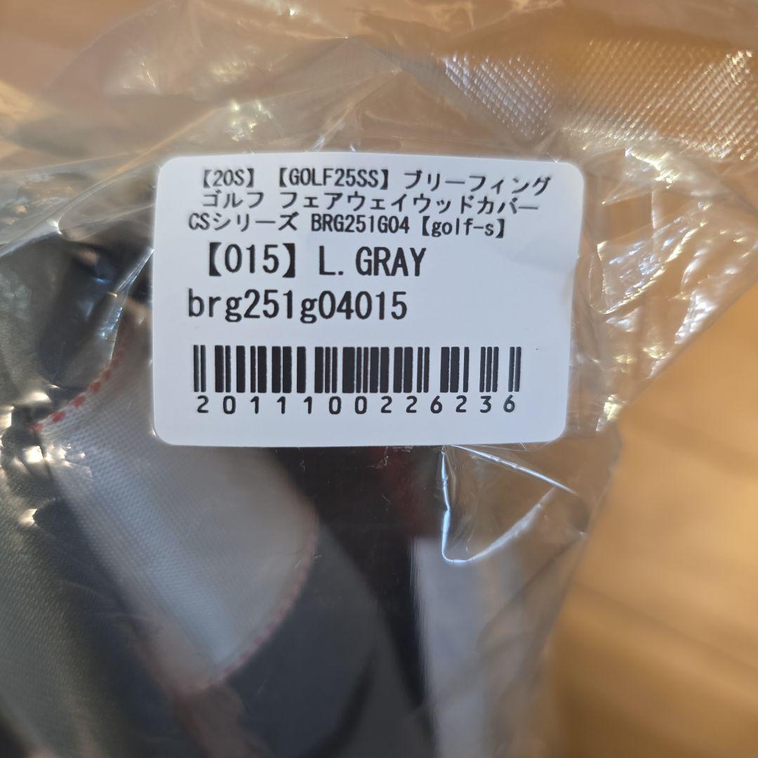 new unopened