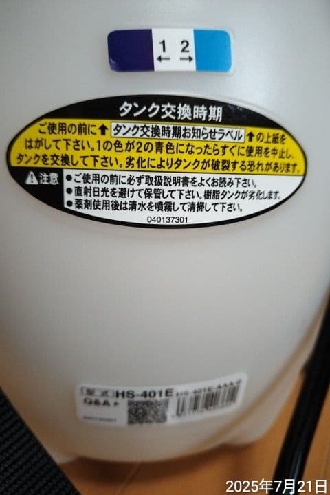 photos have