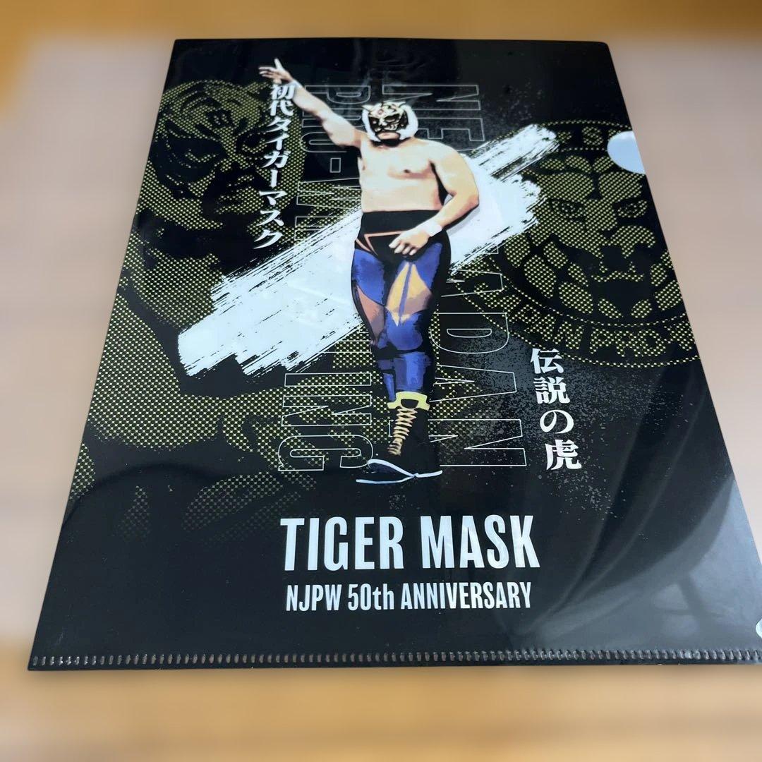 new japan