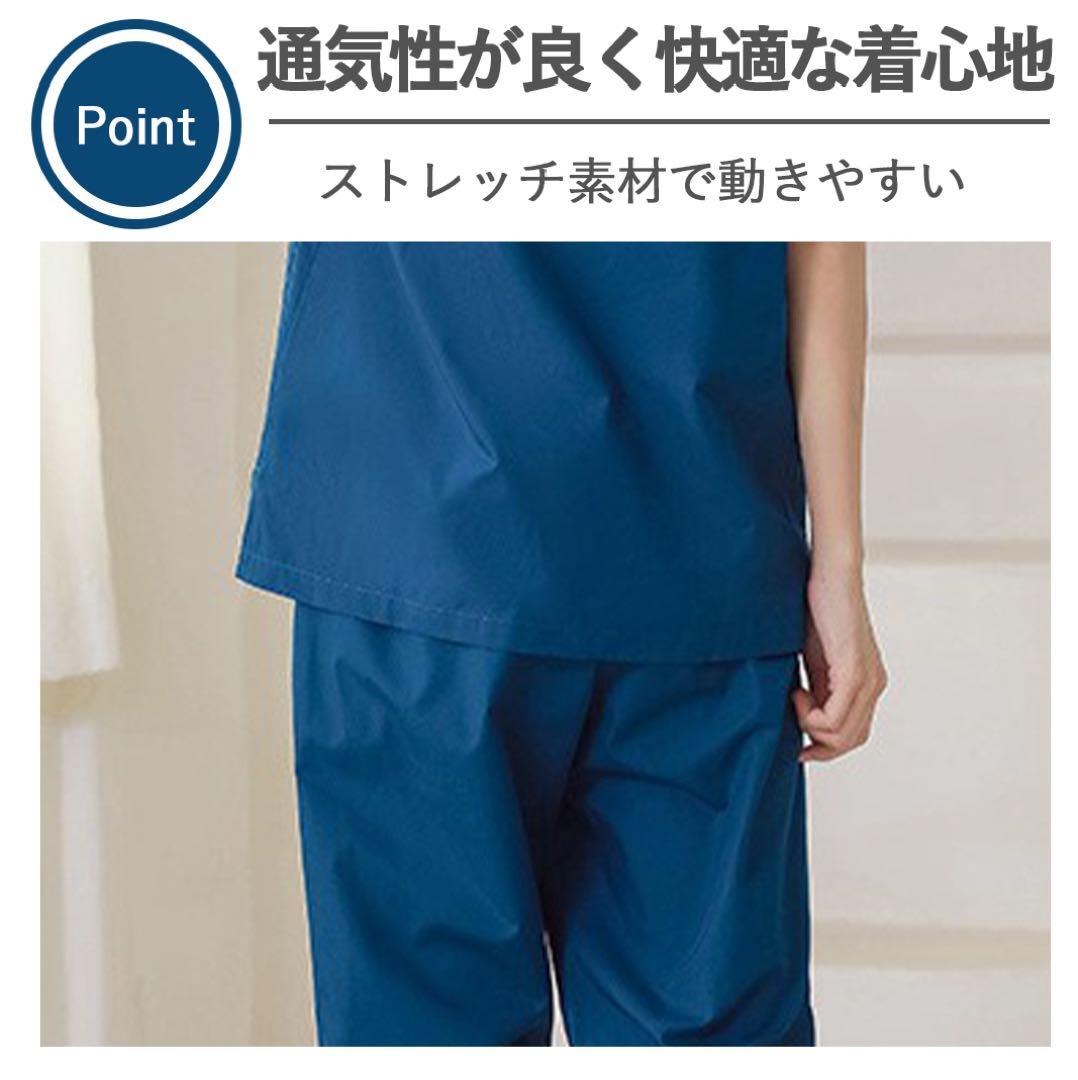 Medical Scrub Set, Caregiving, Top and Bottom Set, Size M, Men's Scrubs, White Coat, Nurse