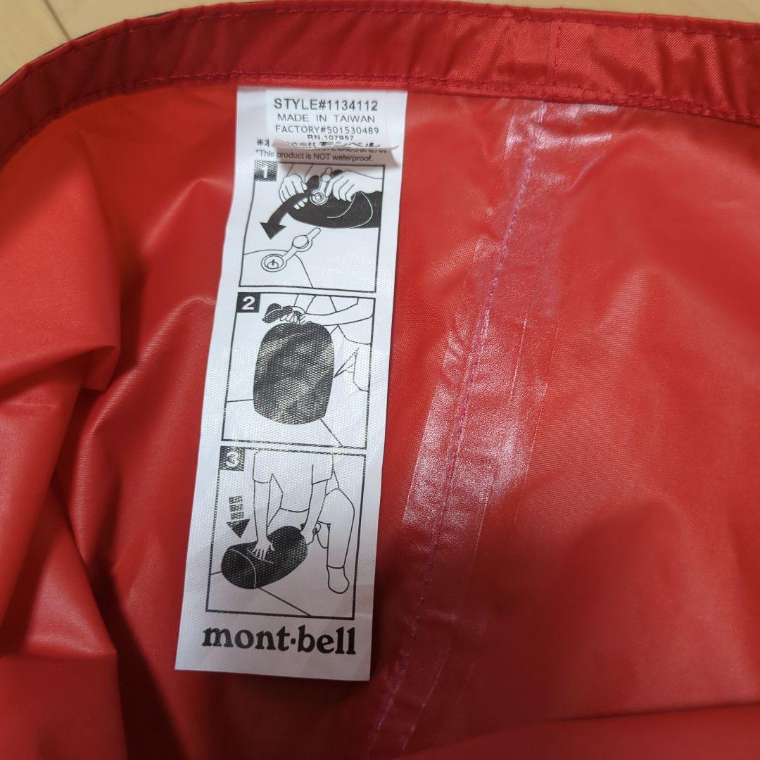 Montbell Pump Stuff Bag 10L #1134112