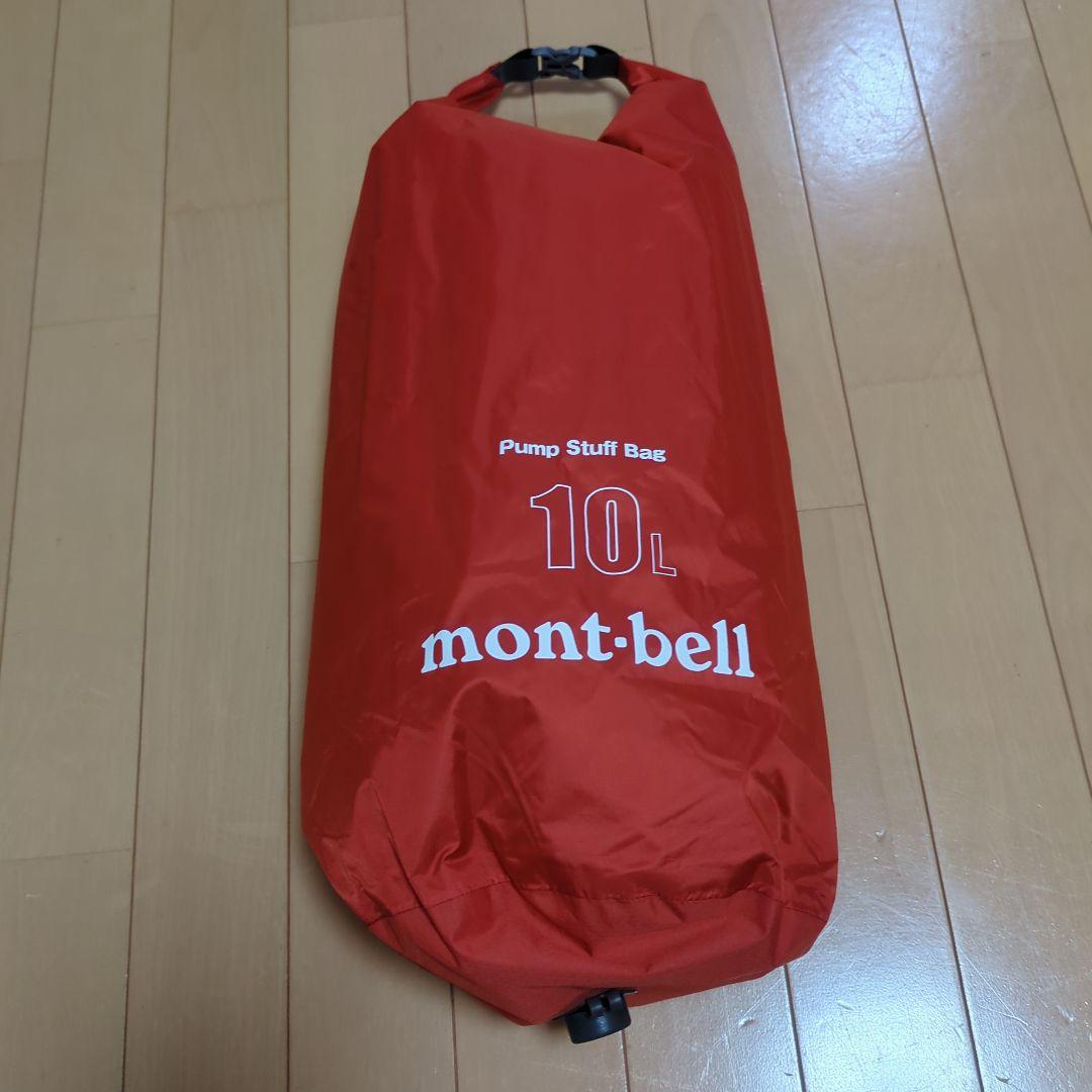 Montbell Pump Stuff Bag 10L #1134112