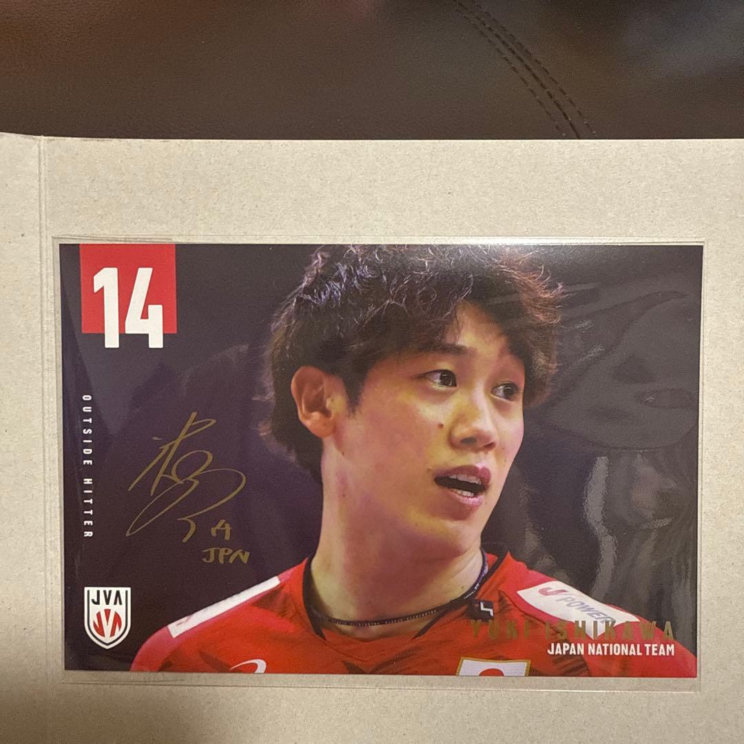 Yuki Ishikawa Postcard