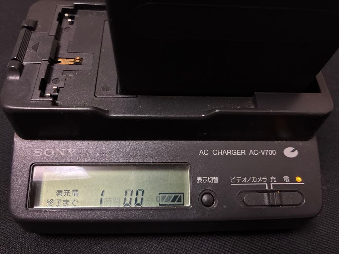 SONY AC-V700 Charger for Camcorder