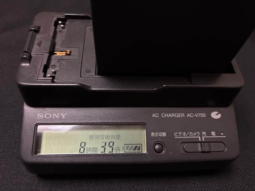 SONY AC-V700 Charger for Camcorder