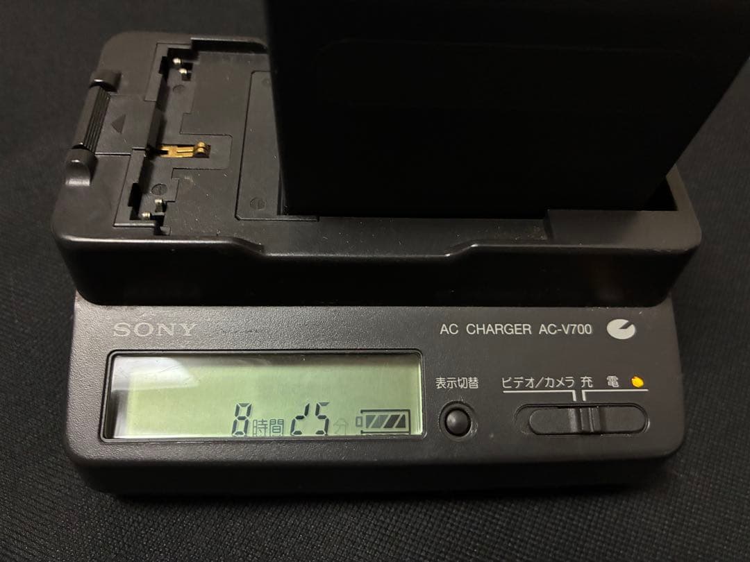 SONY AC-V700 Charger for Camcorder