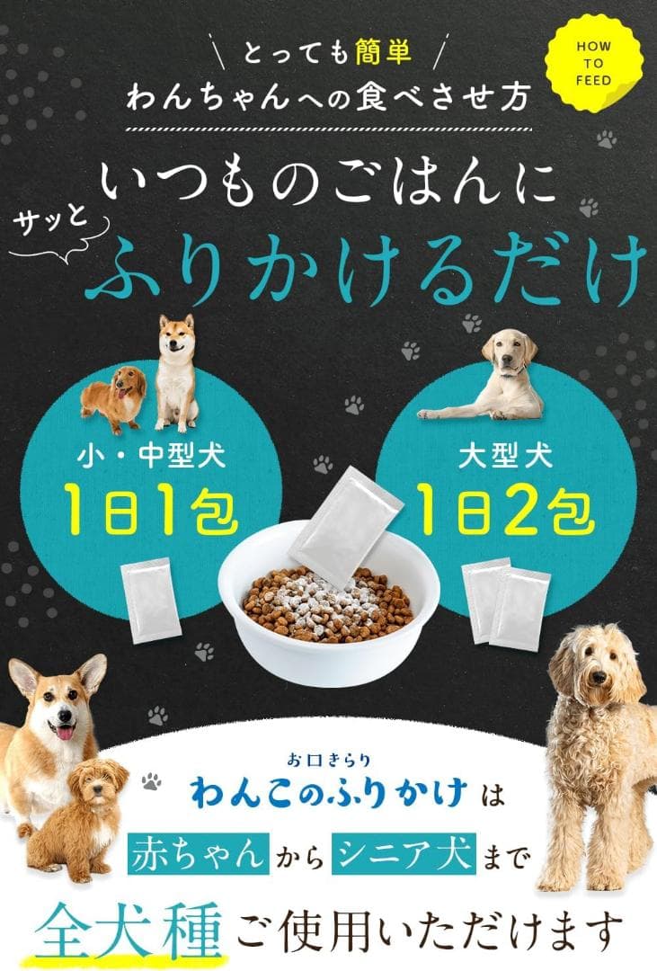 free shipping<br>☆