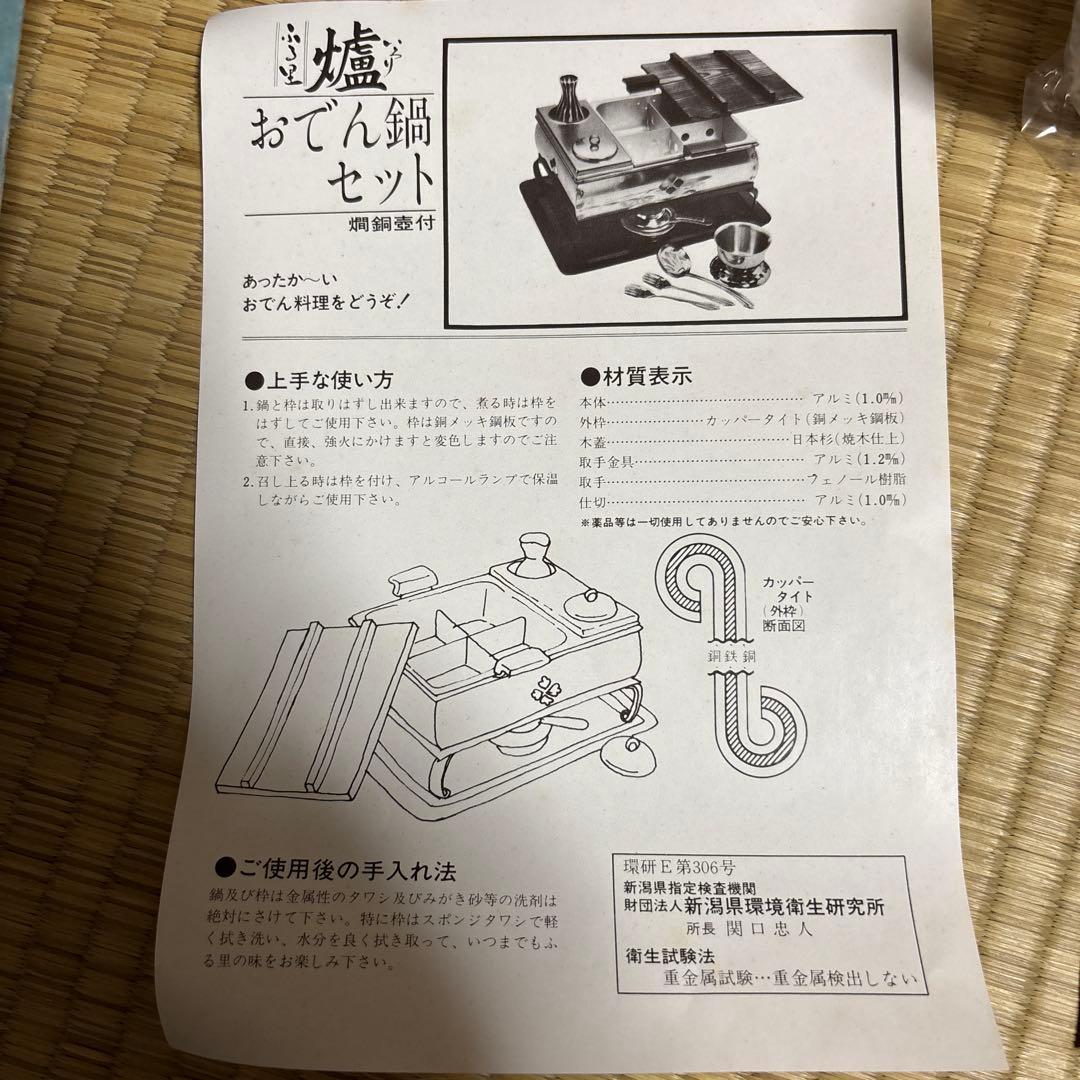 japanese style