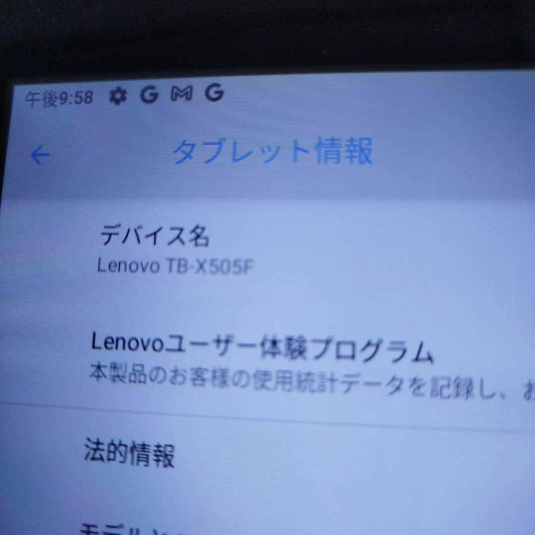 Tablet