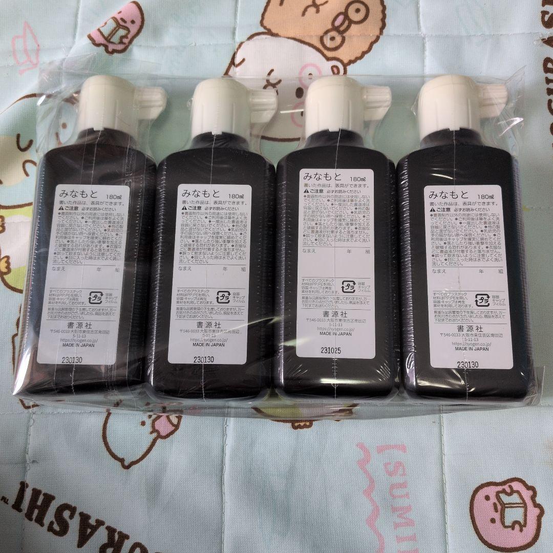 Minamoto Calligraphy Ink, 180ml, Set of 4