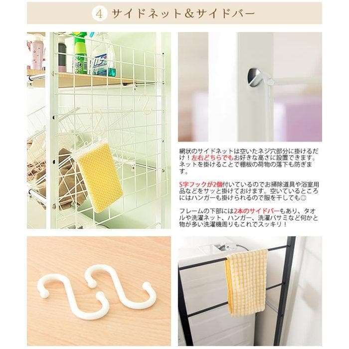 ? Expandable Laundry Rack Riso Black [6101]