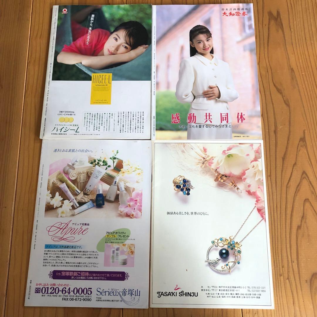 who pamphlets long