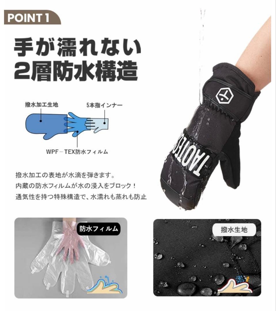 taotech snowboard