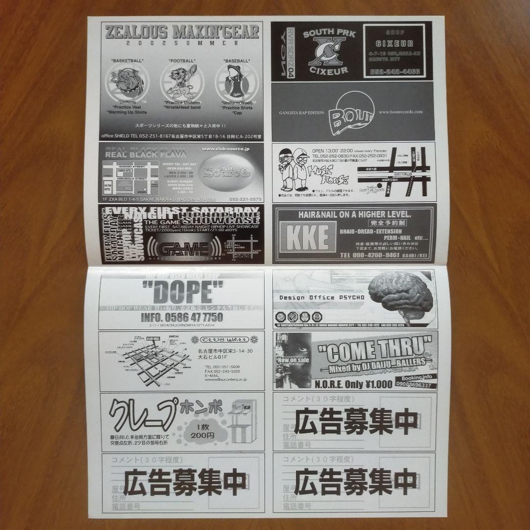flyer popular