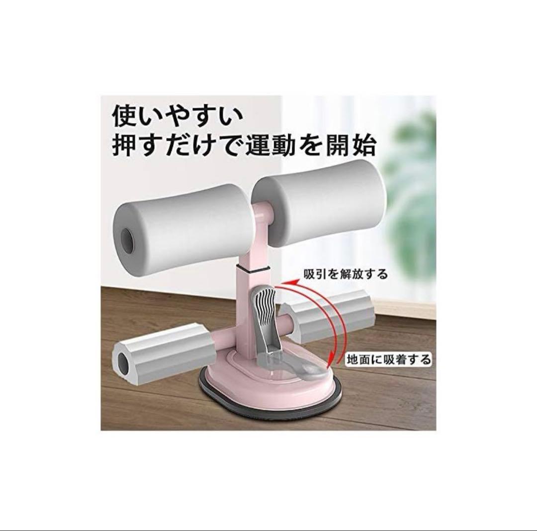 Abdominal Roller with Foot Fixation - Set of 2