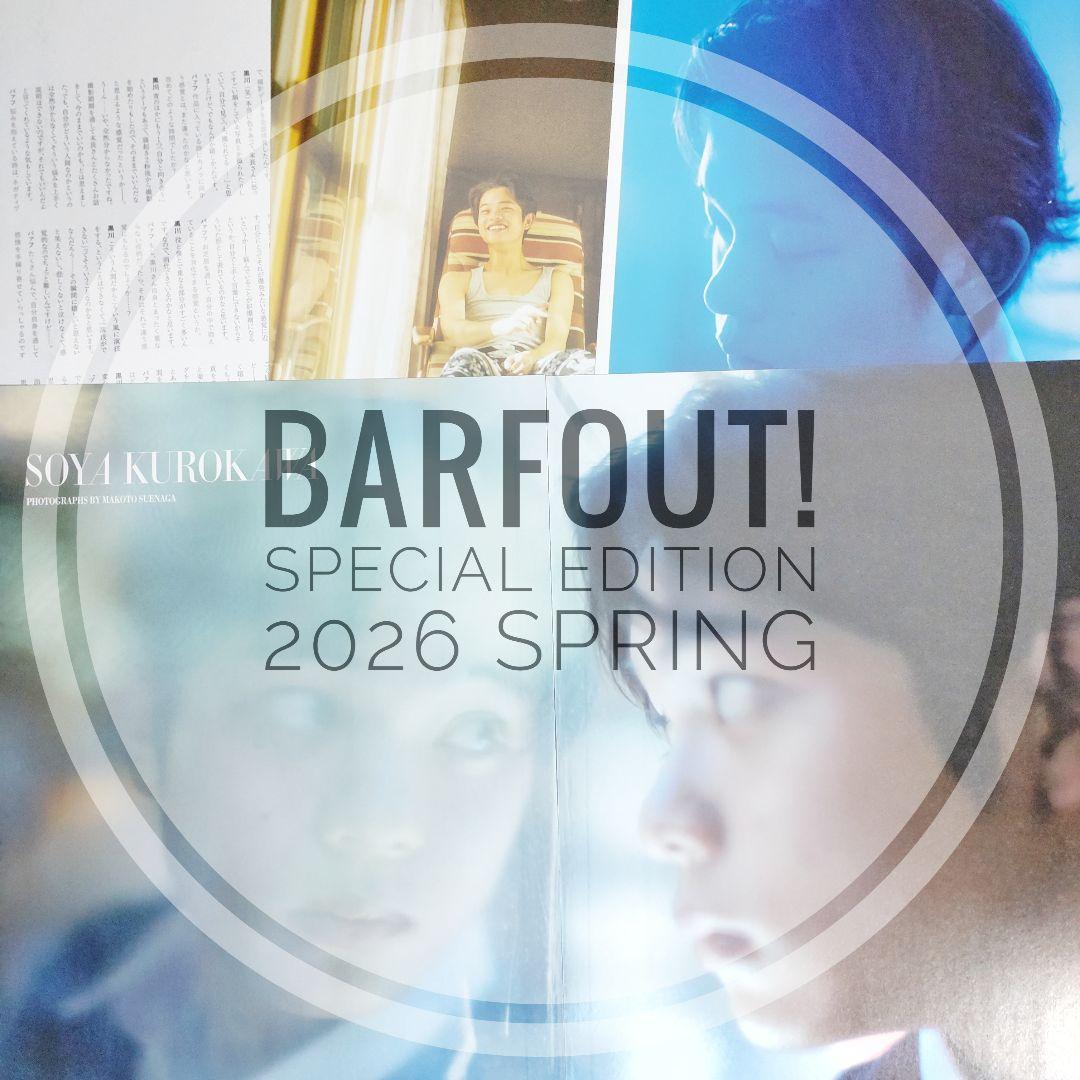 【magazine name】barfout