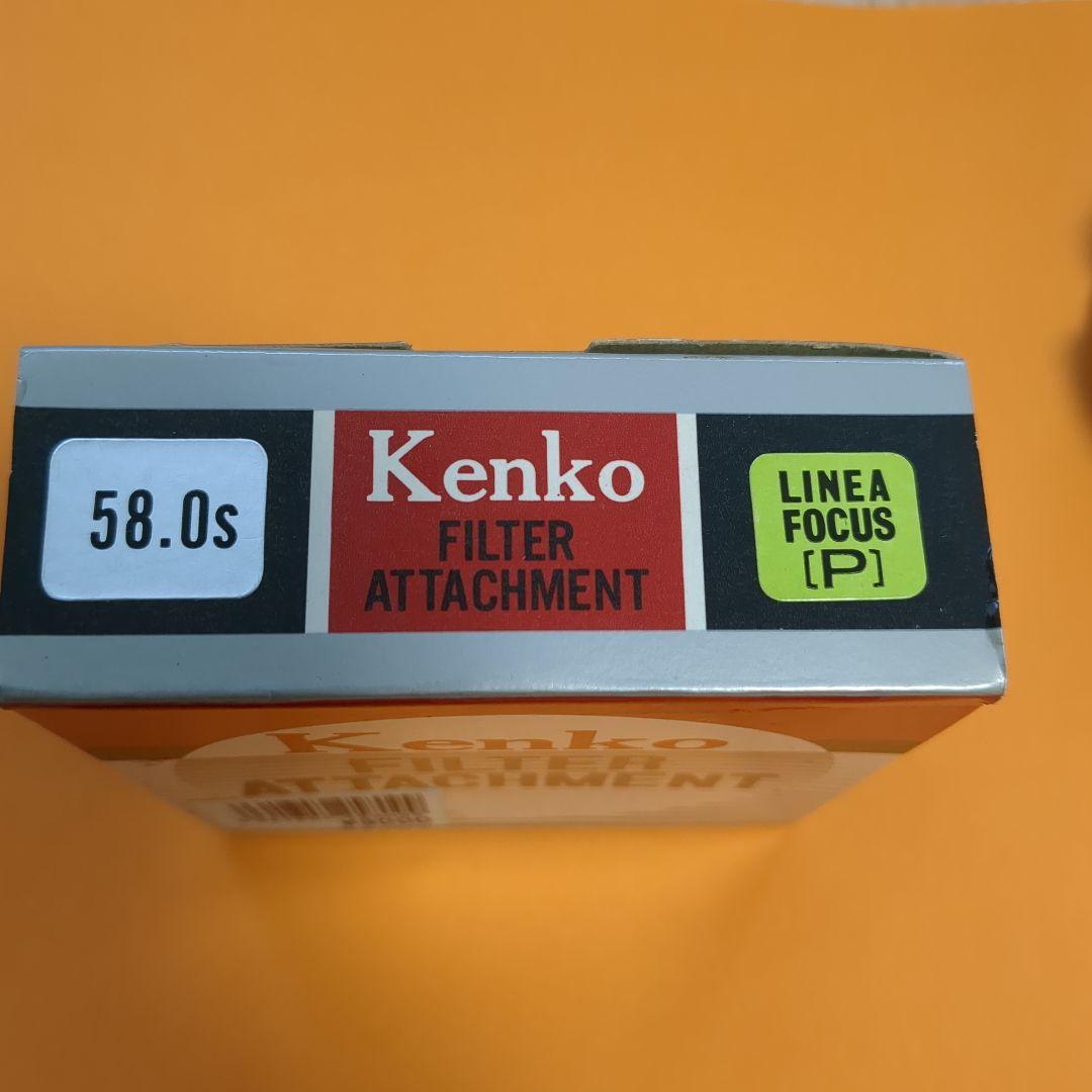Kenko Filter Attachment