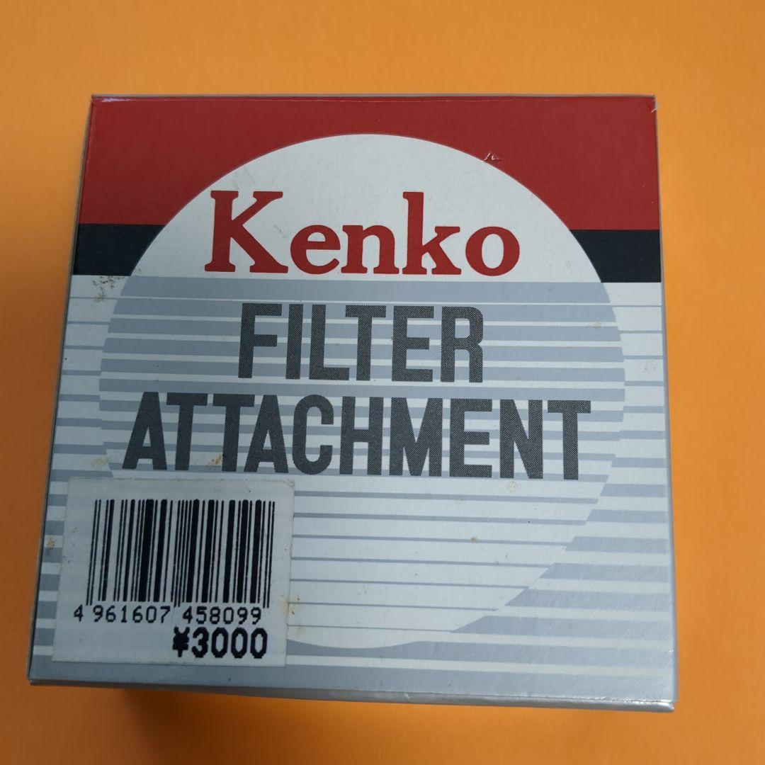 Kenko Filter Attachment