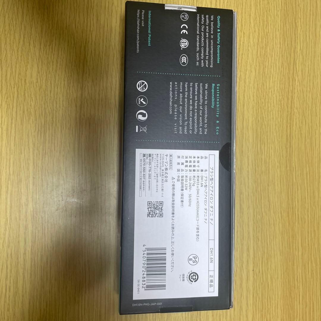 product information】240004