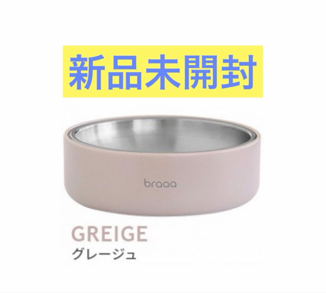 braaa Food Bowl