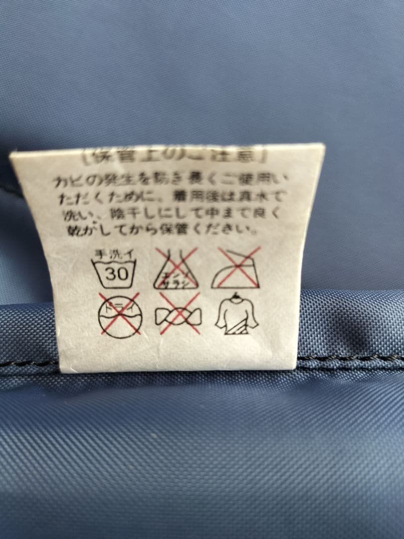 Life Jacket: For Jet Skis / Small Boats, Sakura Mark, Type F