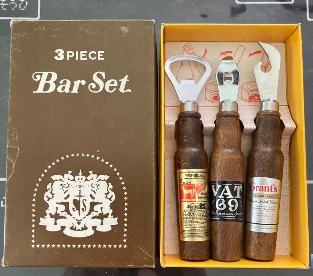 3-Piece Bar Set: Bottle Opener, Can Opener, and Corkscrew