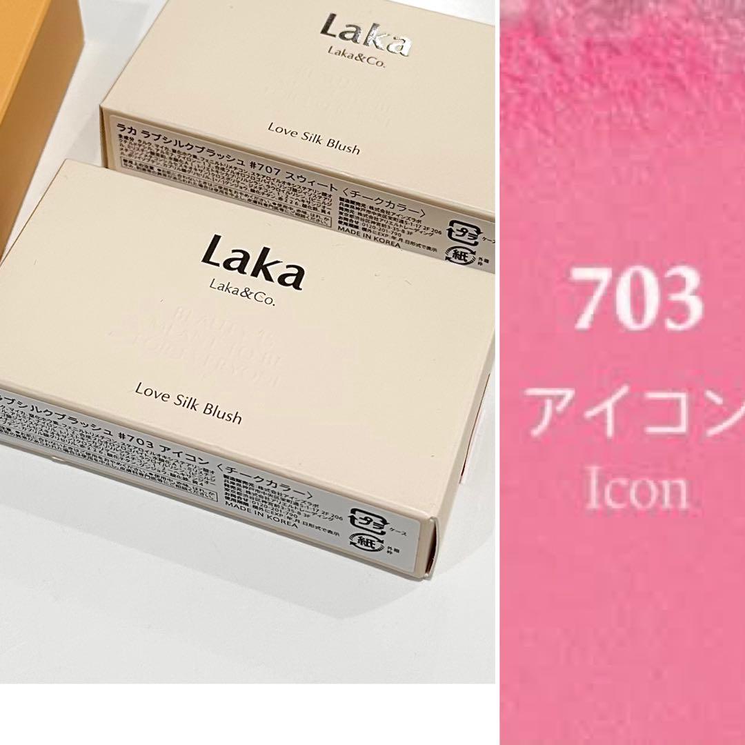 New Laka Love Silk Brush Cheek Color 703 Icon 1 pc