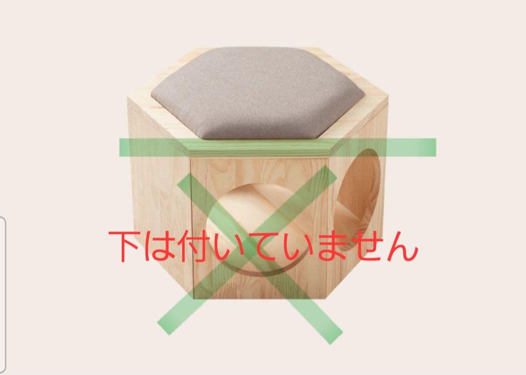 purchased by
