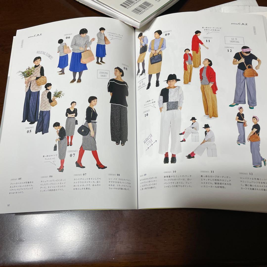 collection sewing