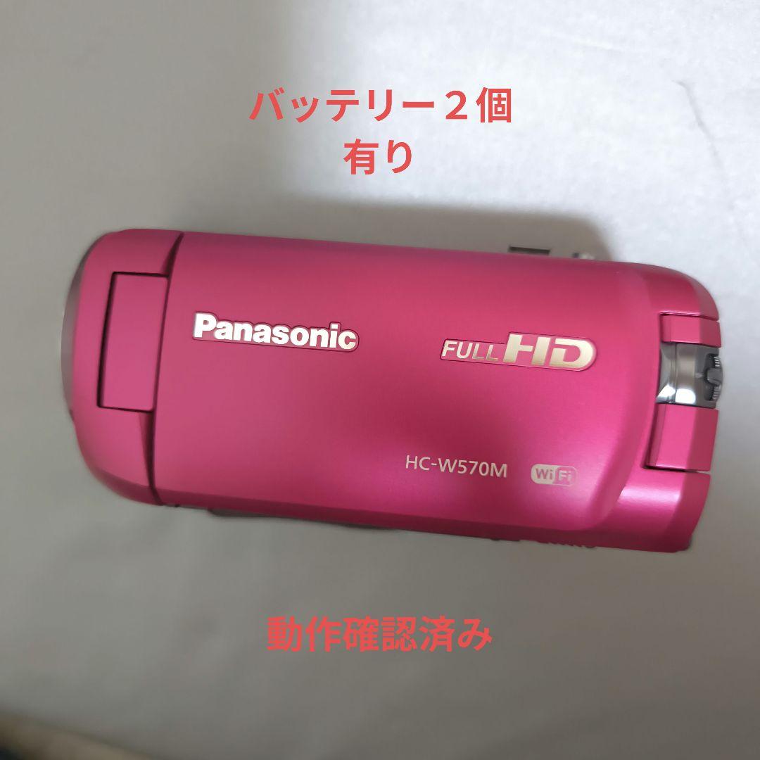 Panasonic HC-W570M Camcorder Body