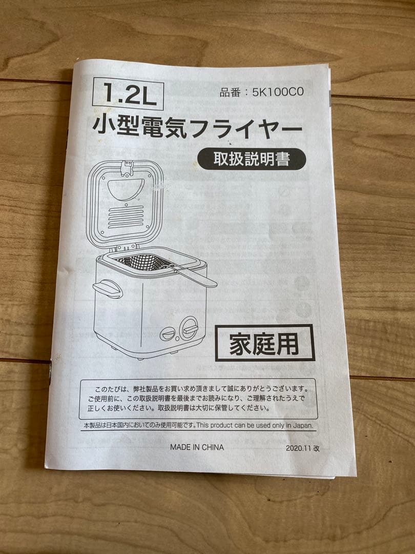 compact electric