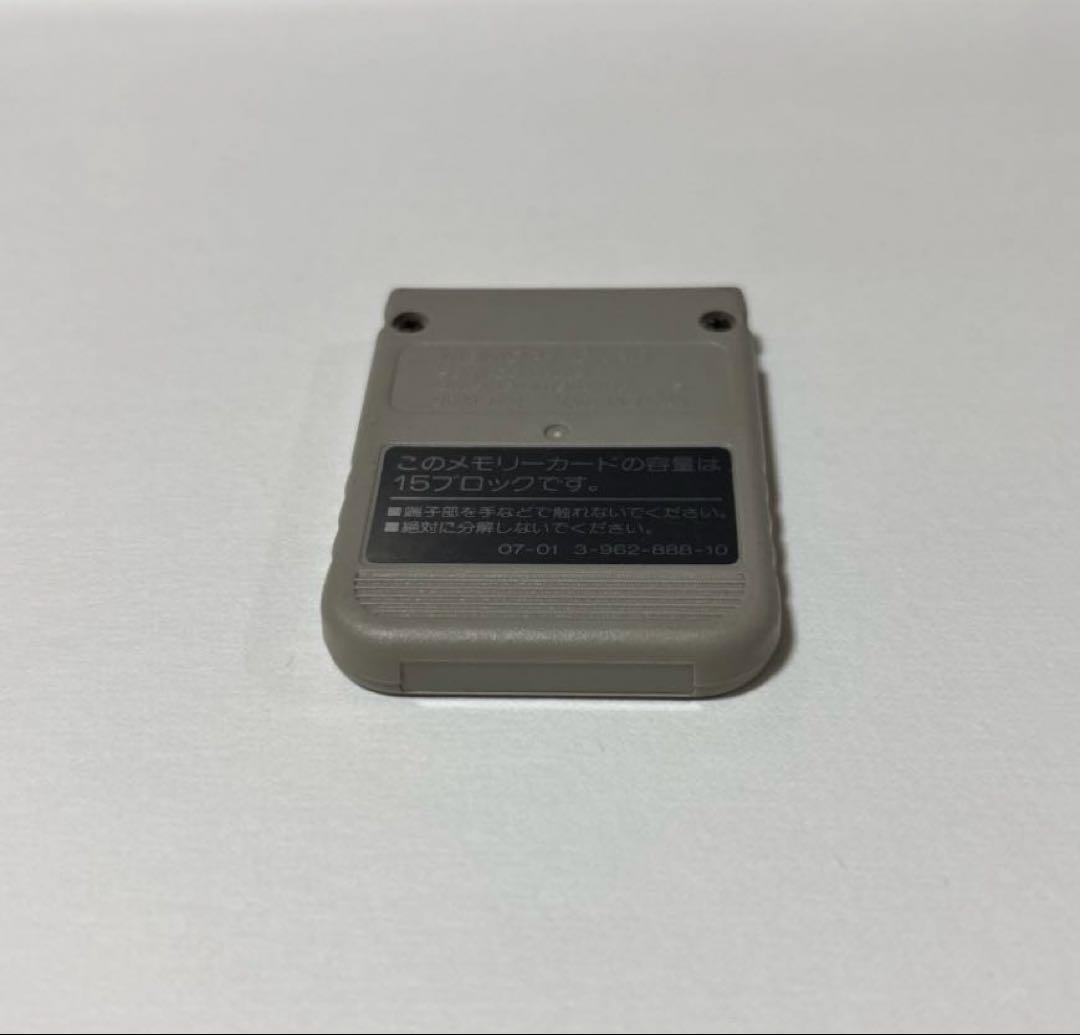 SONY PlayStation Memory Card SCPH-1020