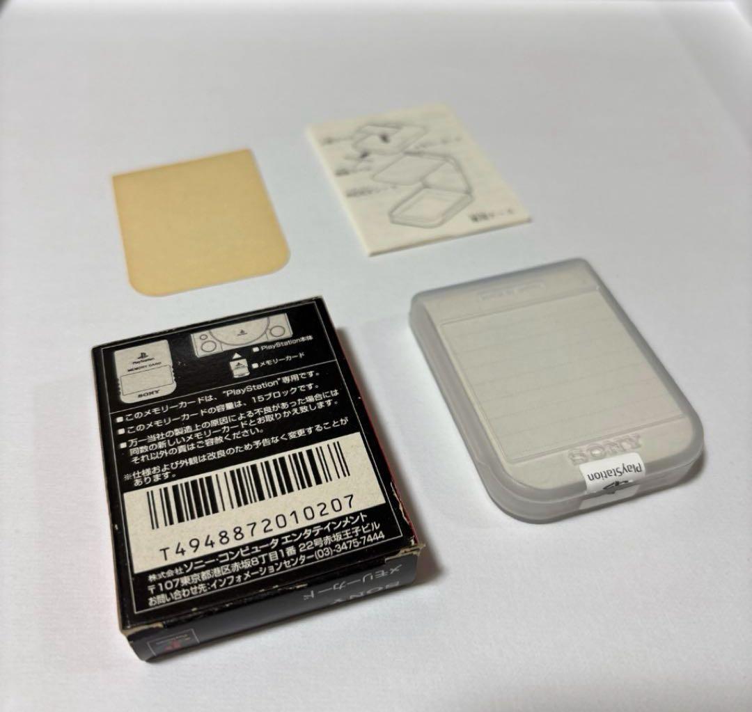 SONY PlayStation Memory Card SCPH-1020